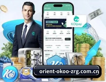 okooo澳客网彩票 APP 深度功能